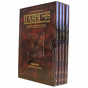 Sapirstein Edition Rashi - Personal Size slipcased 4 vol set Bereishis / Genesis