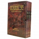 Sapirstein Edition Rashi - Personal Size slipcased 4 vol. set - Shemos / Exodus