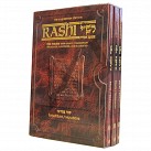Sapirstein Edition Rashi - Personal Size slipcased 3 vol. set Bamidbar / Numbers
