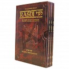 Sapirstein Edition Rashi - Personal Size Slipcased 3 Vol. Set Devarim / Deuteronomy