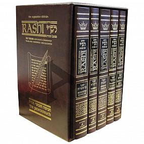 Artscroll Sapirstein Edition Rashi - Full Size - 5 Vol. Slipcased Set