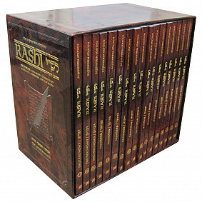 Artscroll Rashi Personal Size - Sapirstein Edition - 17 Volume Slipcase Set