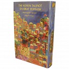 Koren Talpiot Shabbat Chumash compact - Emanuel cover