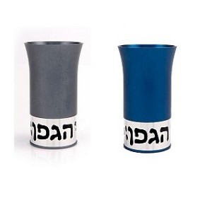Agayof Kiddush Cup - silver - with Blessing and matching plate