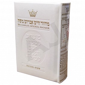 Machzor Succot - Pocket Size White Leather - Ashkenaz