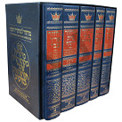 Machzor 5 Volume Slipcased Set Large