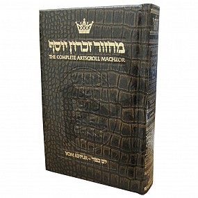 Artscroll Machzor Yom Kippur - Alligator Leather