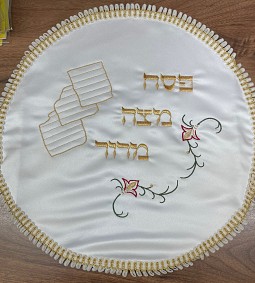 Matzah Cover 