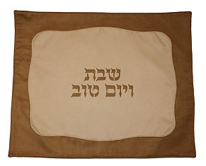 Leather Challah Cover