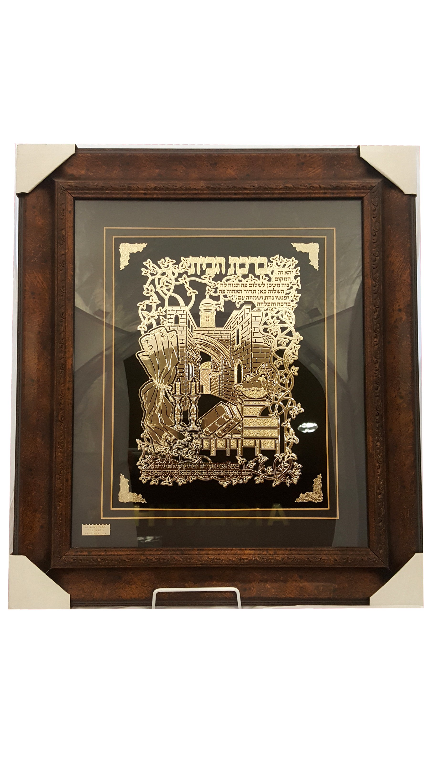 Ben Avram , Serigraphs , Jewish & Israeli Art | Judaica 